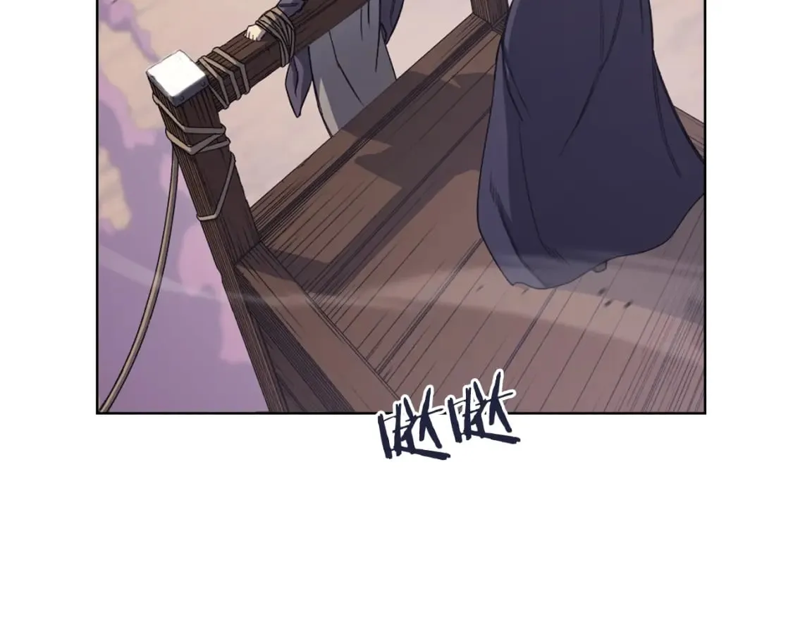 第44话 绝杀 第9页