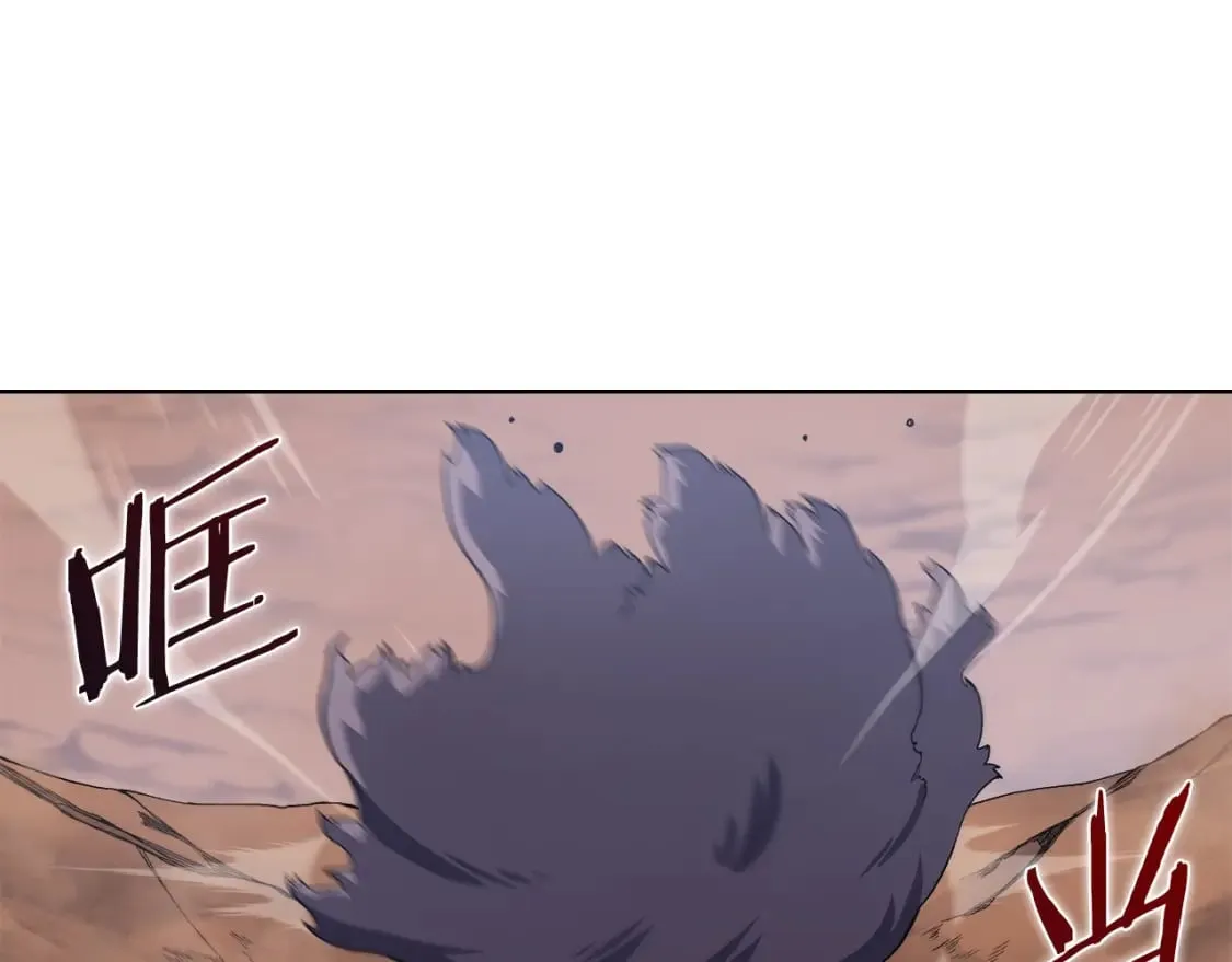 第44话 绝杀 第15页
