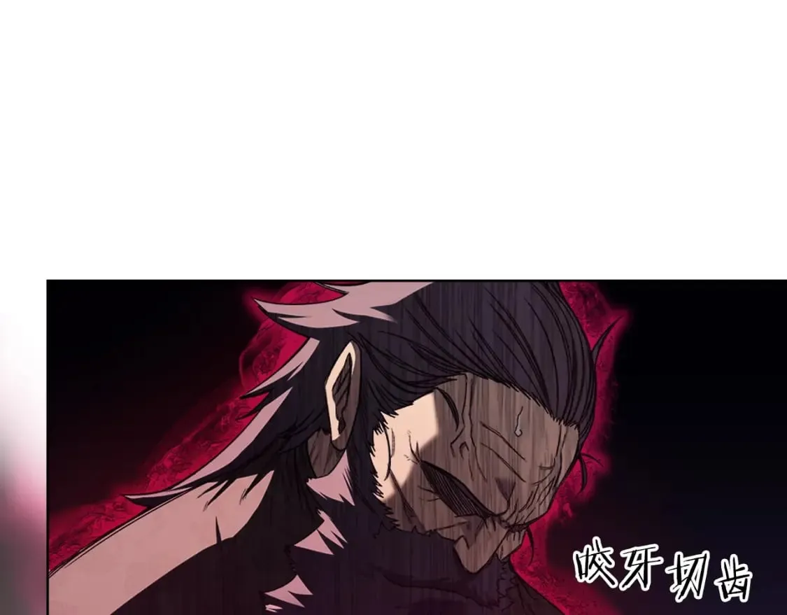 第44话 绝杀 第22页