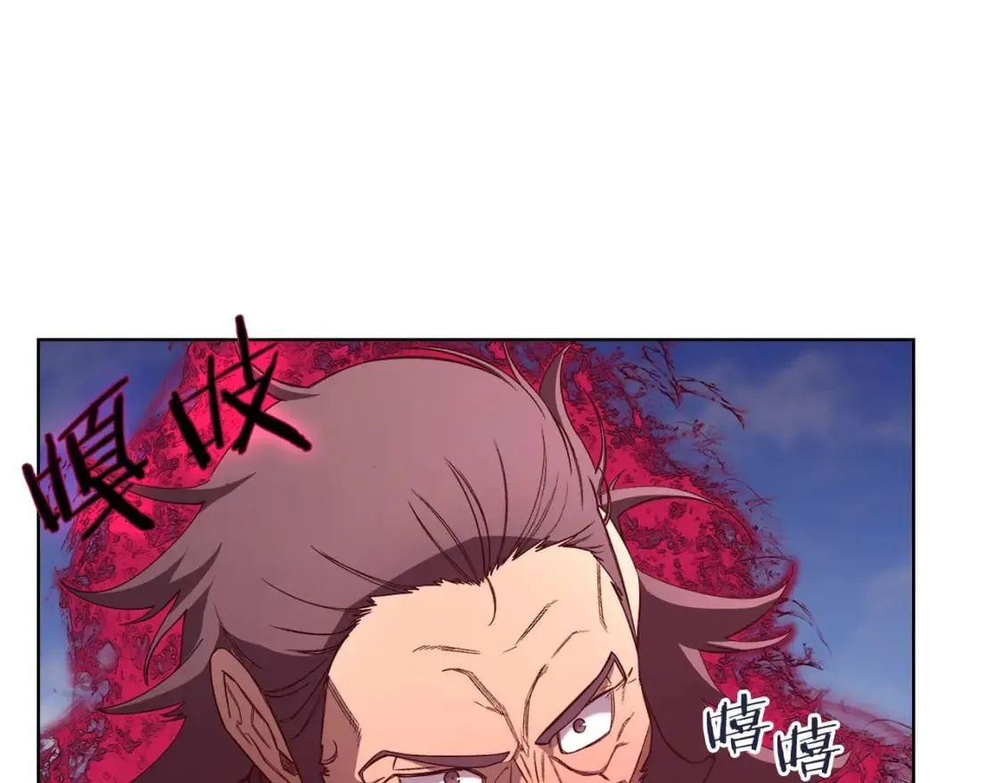 第44话 绝杀 第31页