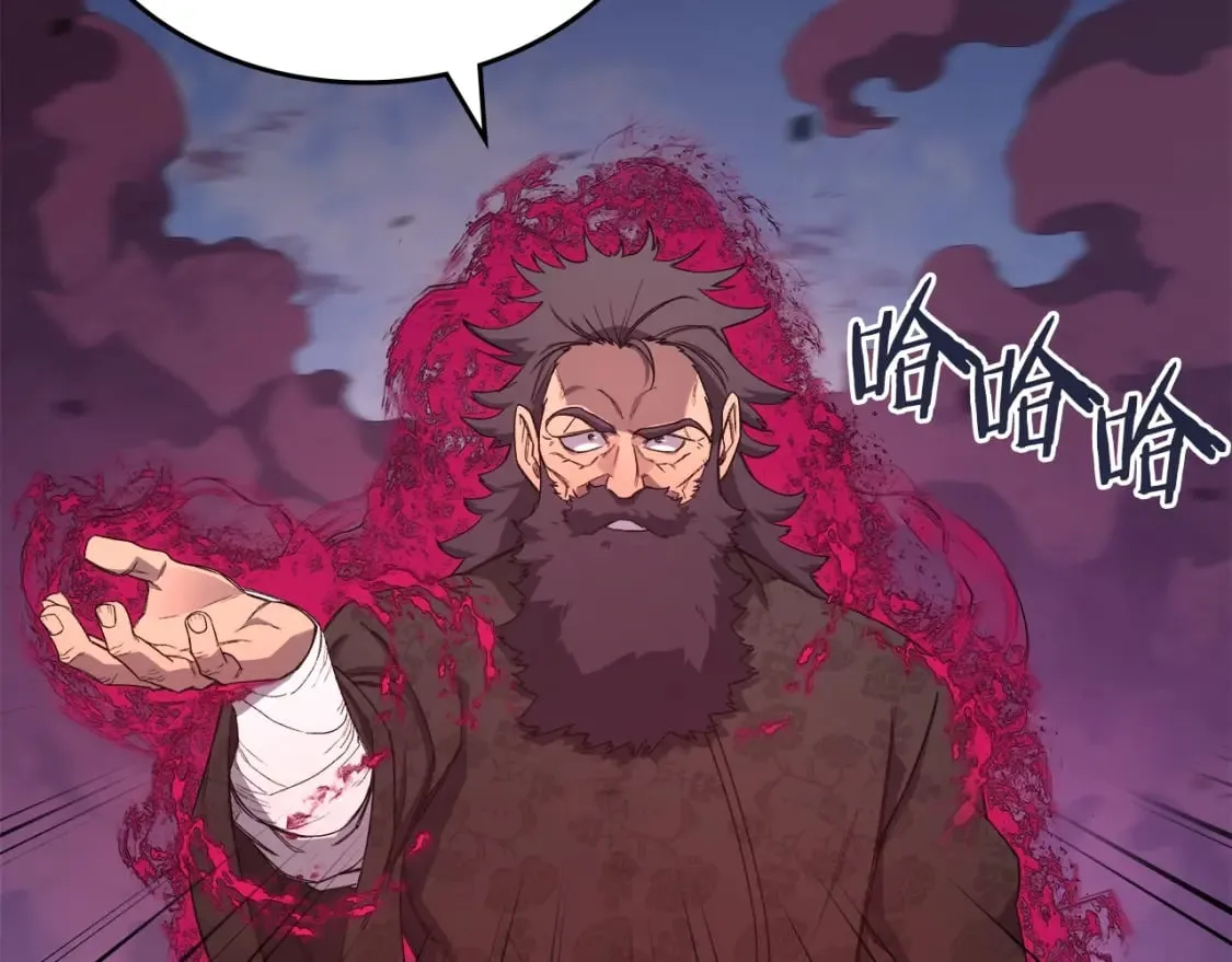 第44话 绝杀 第36页