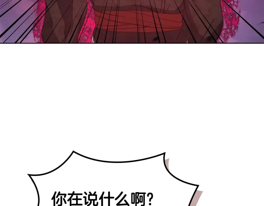 第44话 绝杀 第37页