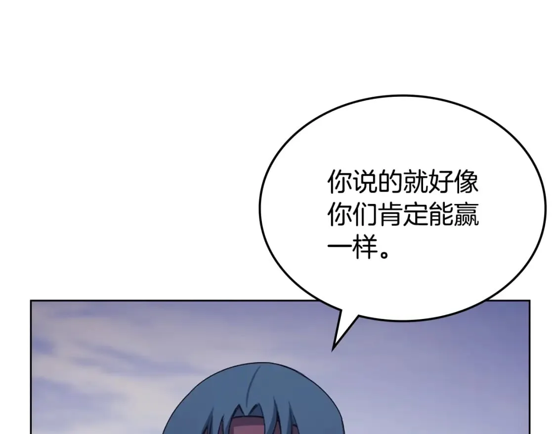 第44话 绝杀 第48页