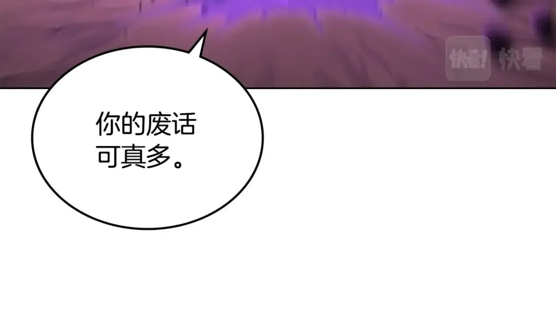 第44话 绝杀 第57页