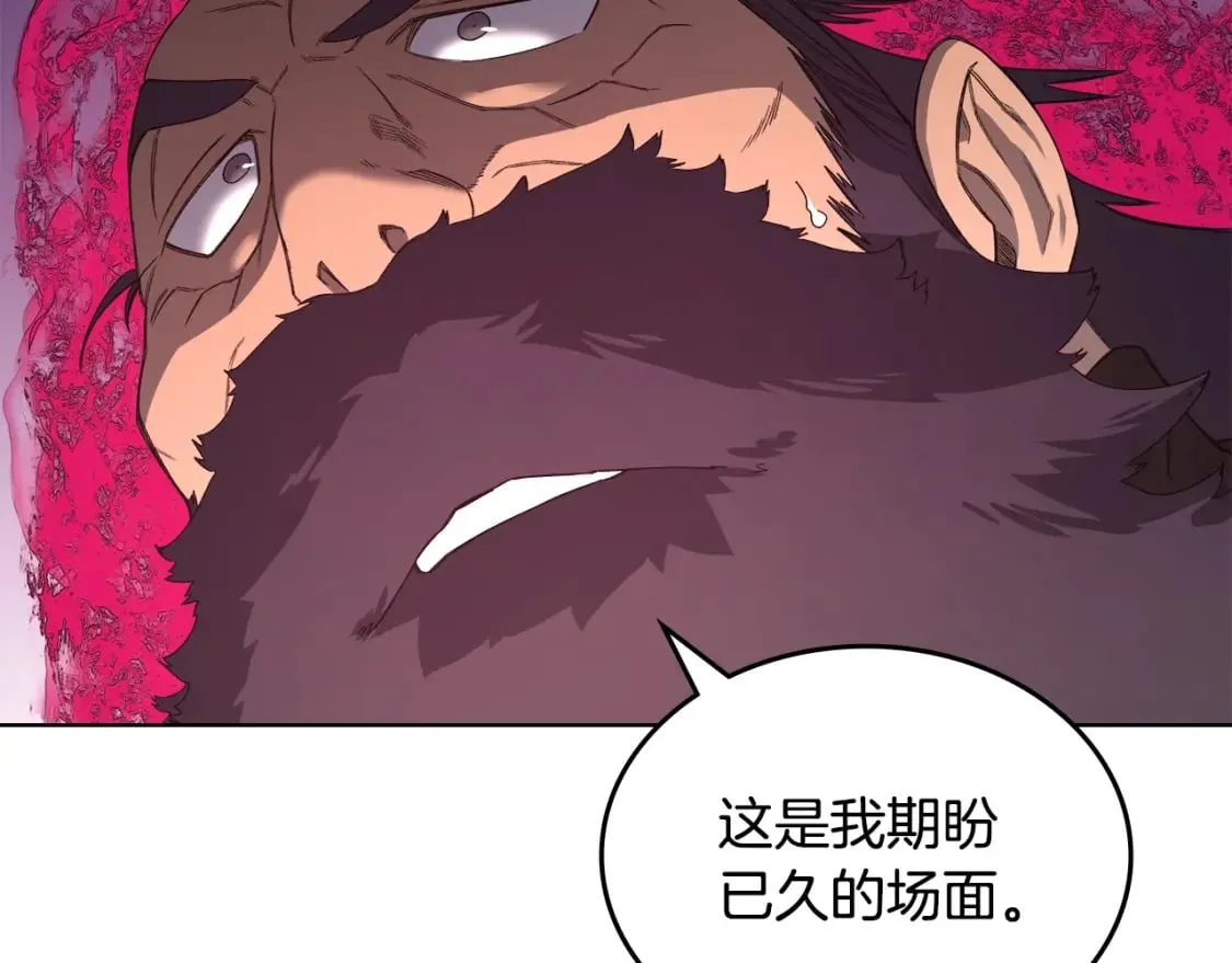 第44话 绝杀 第61页