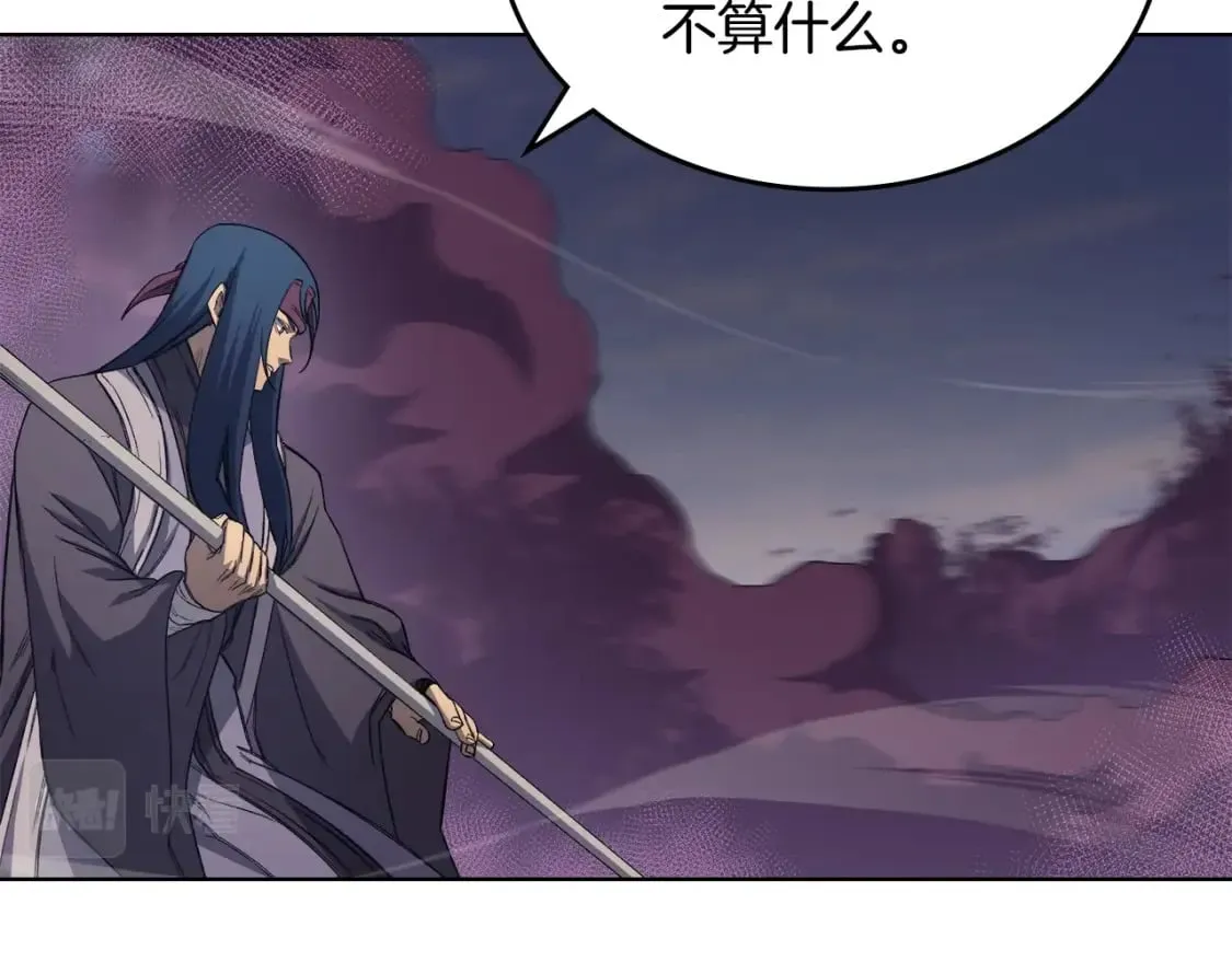 第44话 绝杀 第68页