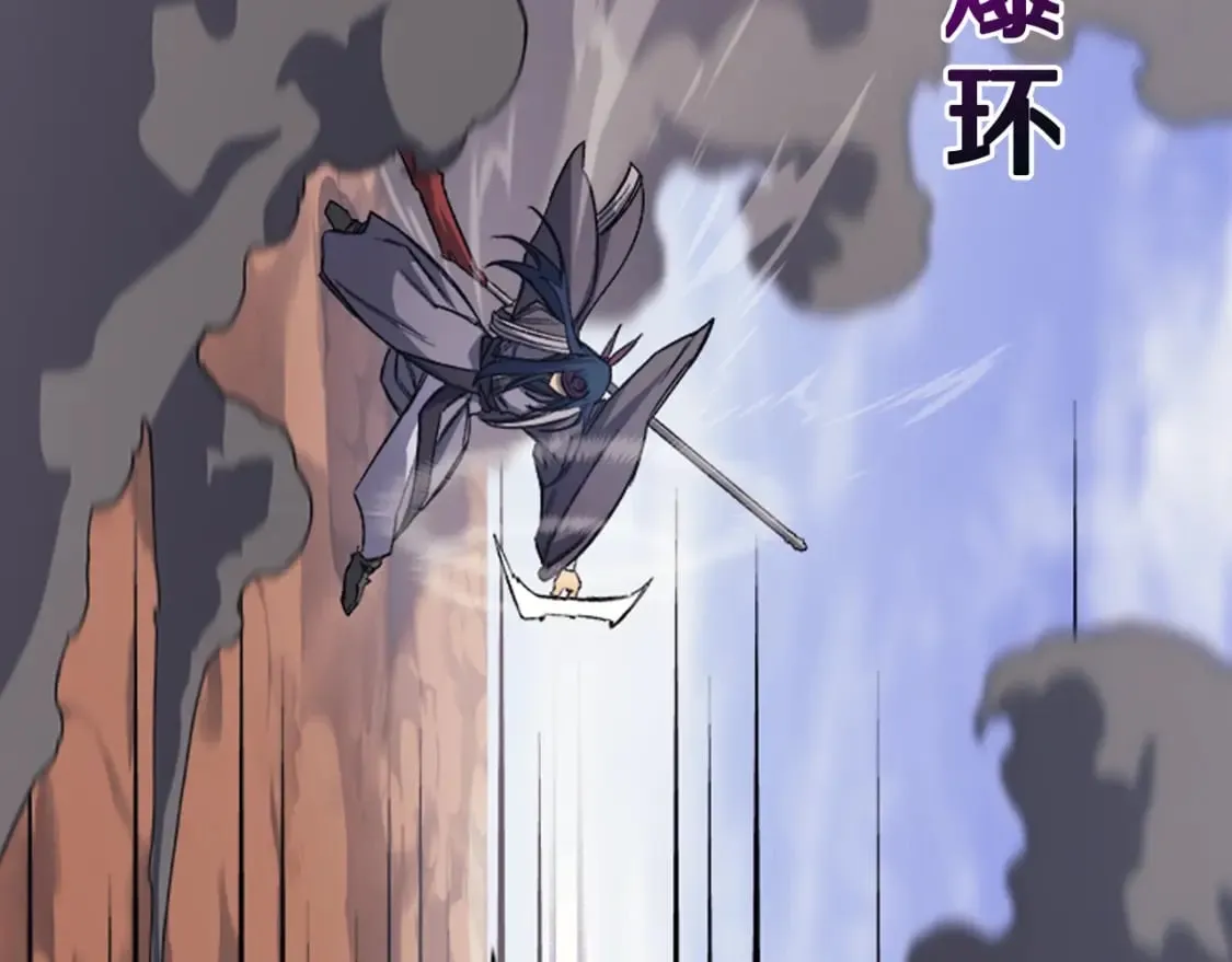 第44话 绝杀 第78页