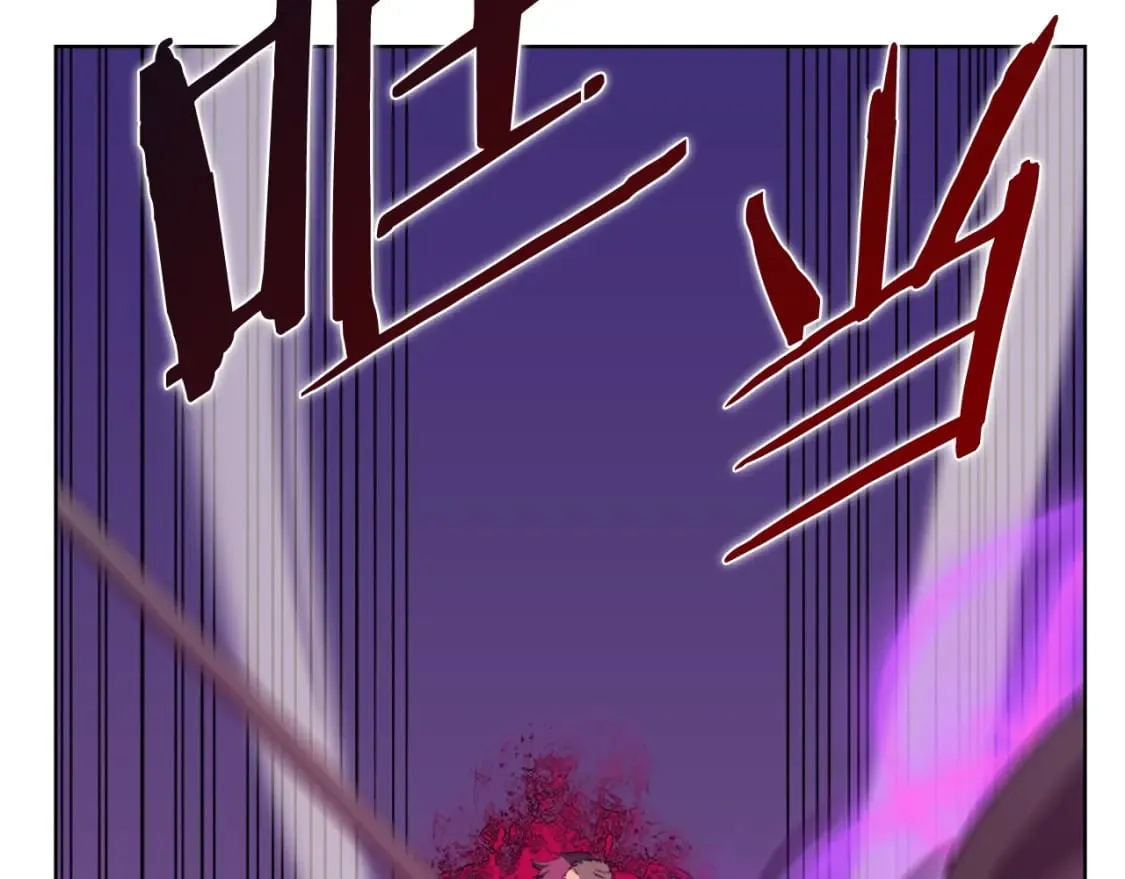 第44话 绝杀 第97页