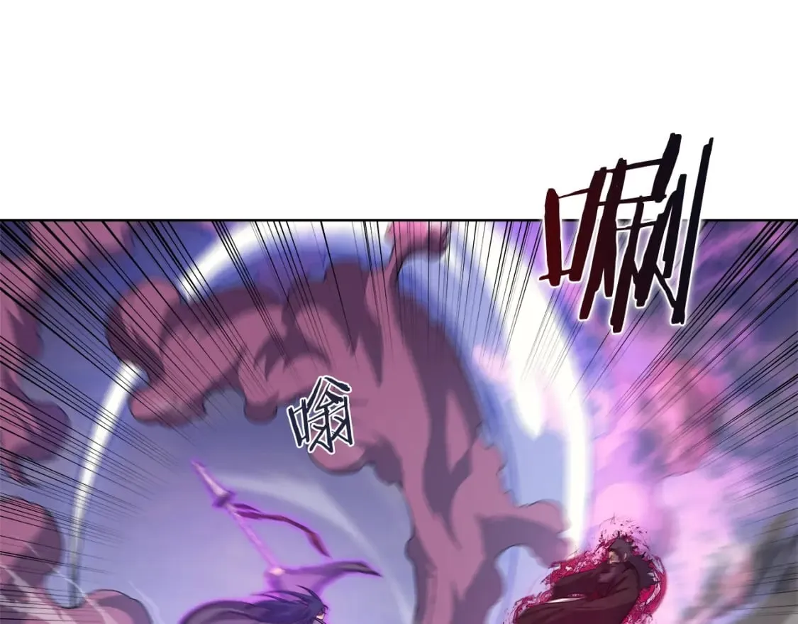 第44话 绝杀 第105页