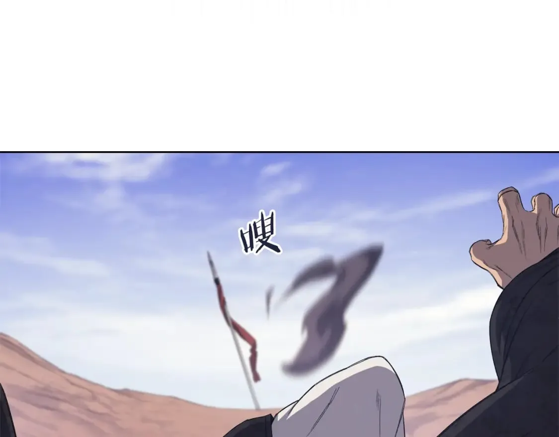 第44话 绝杀 第112页