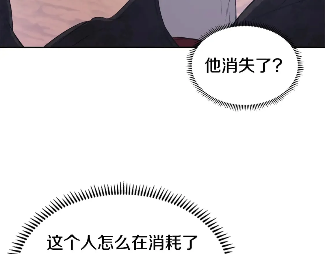 第44话 绝杀 第113页