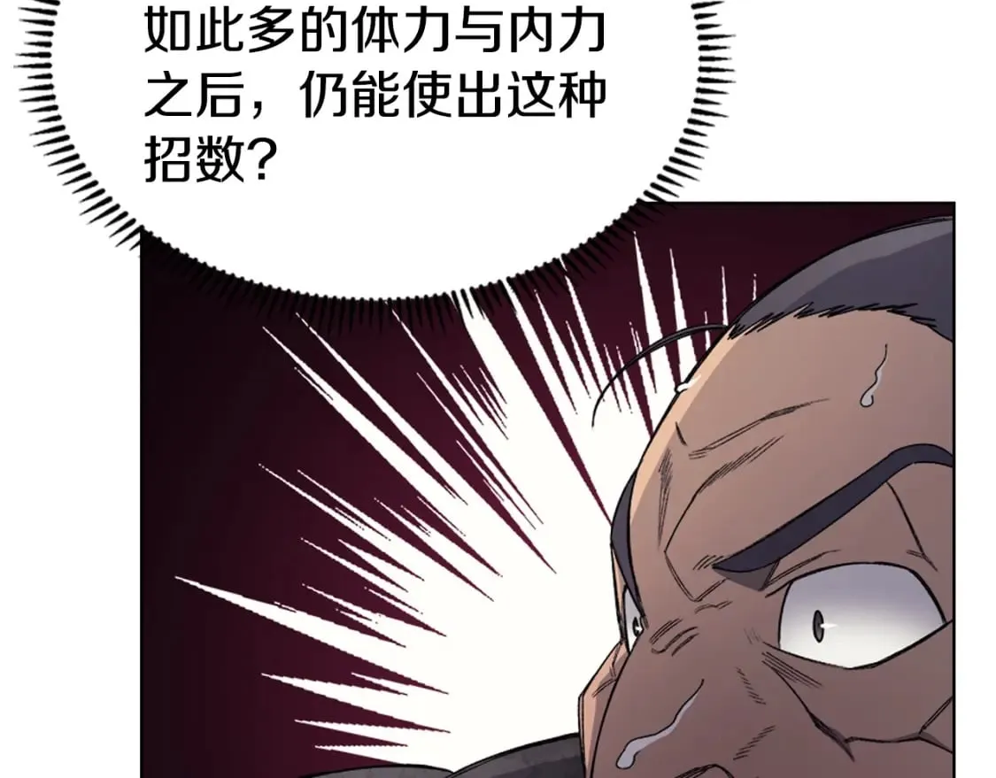 第44话 绝杀 第114页