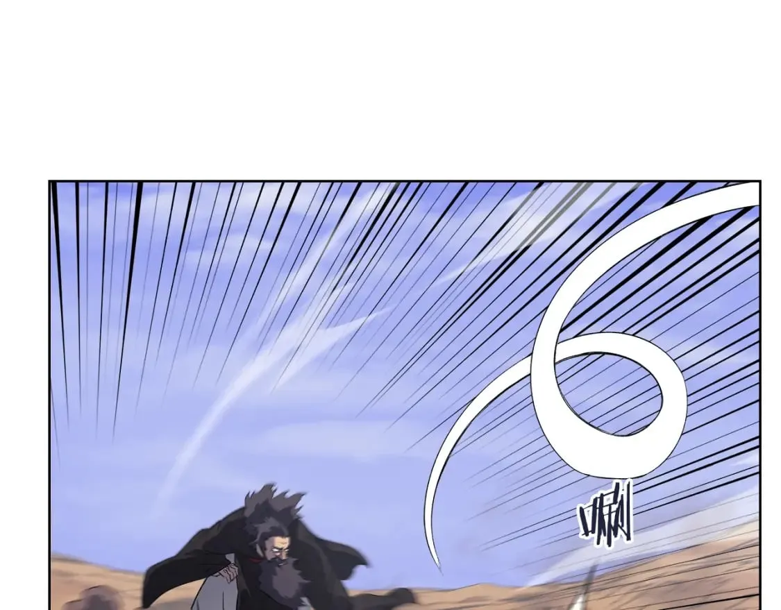 第44话 绝杀 第124页