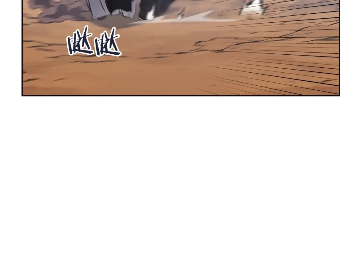 第44话 绝杀 第125页
