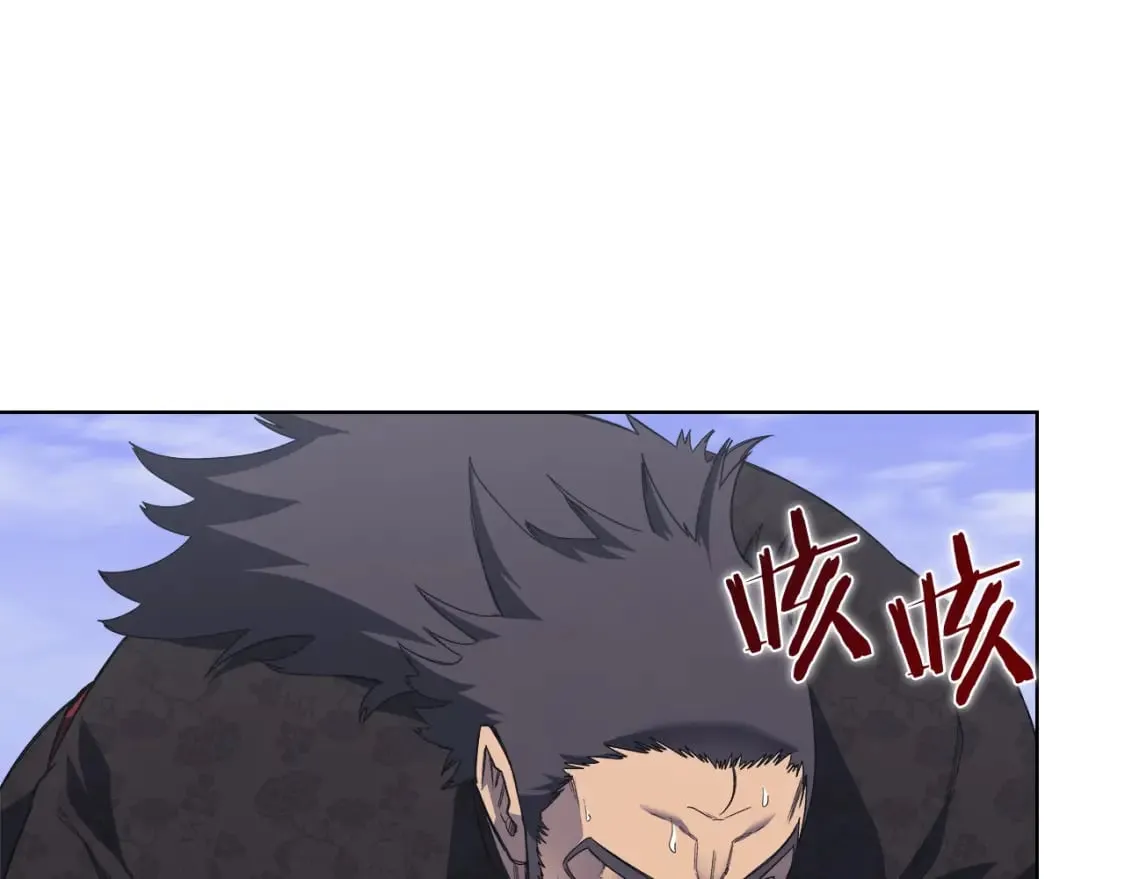 第44话 绝杀 第126页