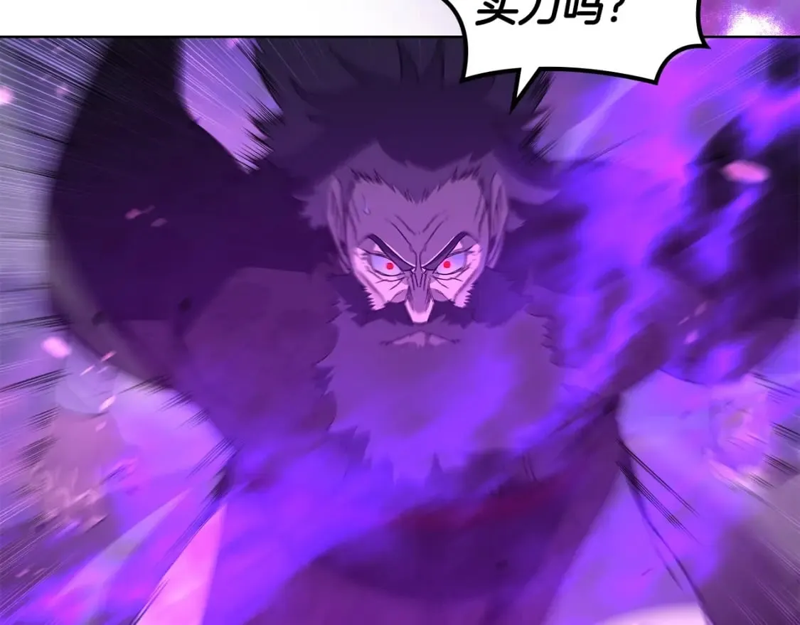 第44话 绝杀 第132页