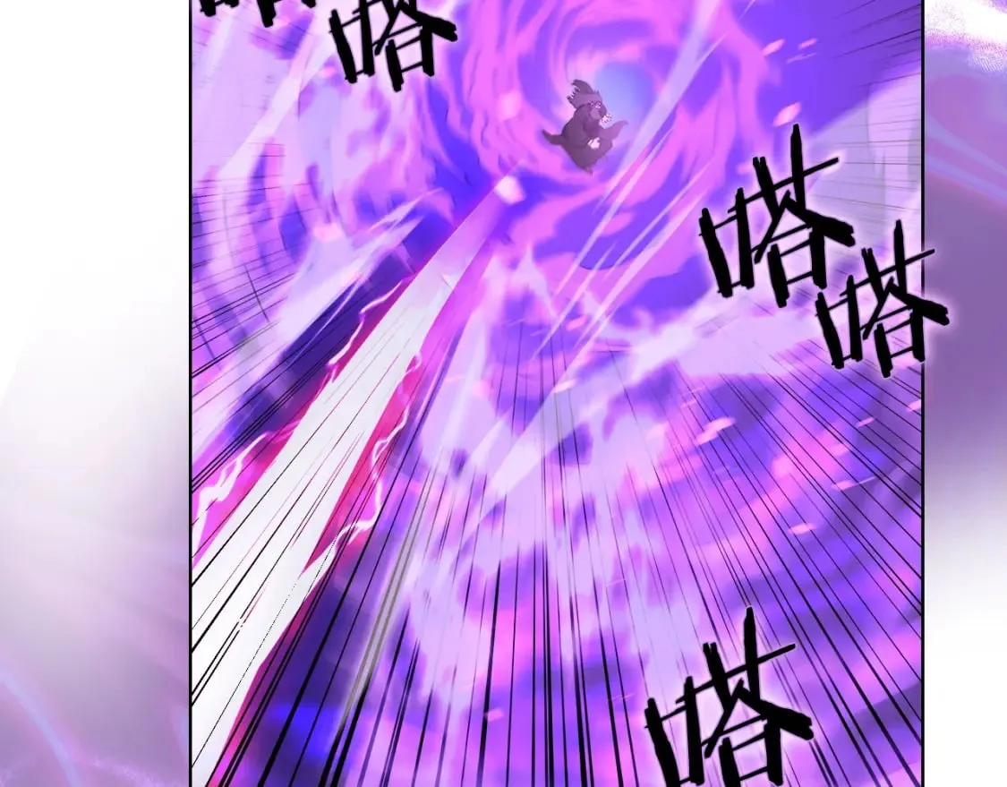 第44话 绝杀 第135页