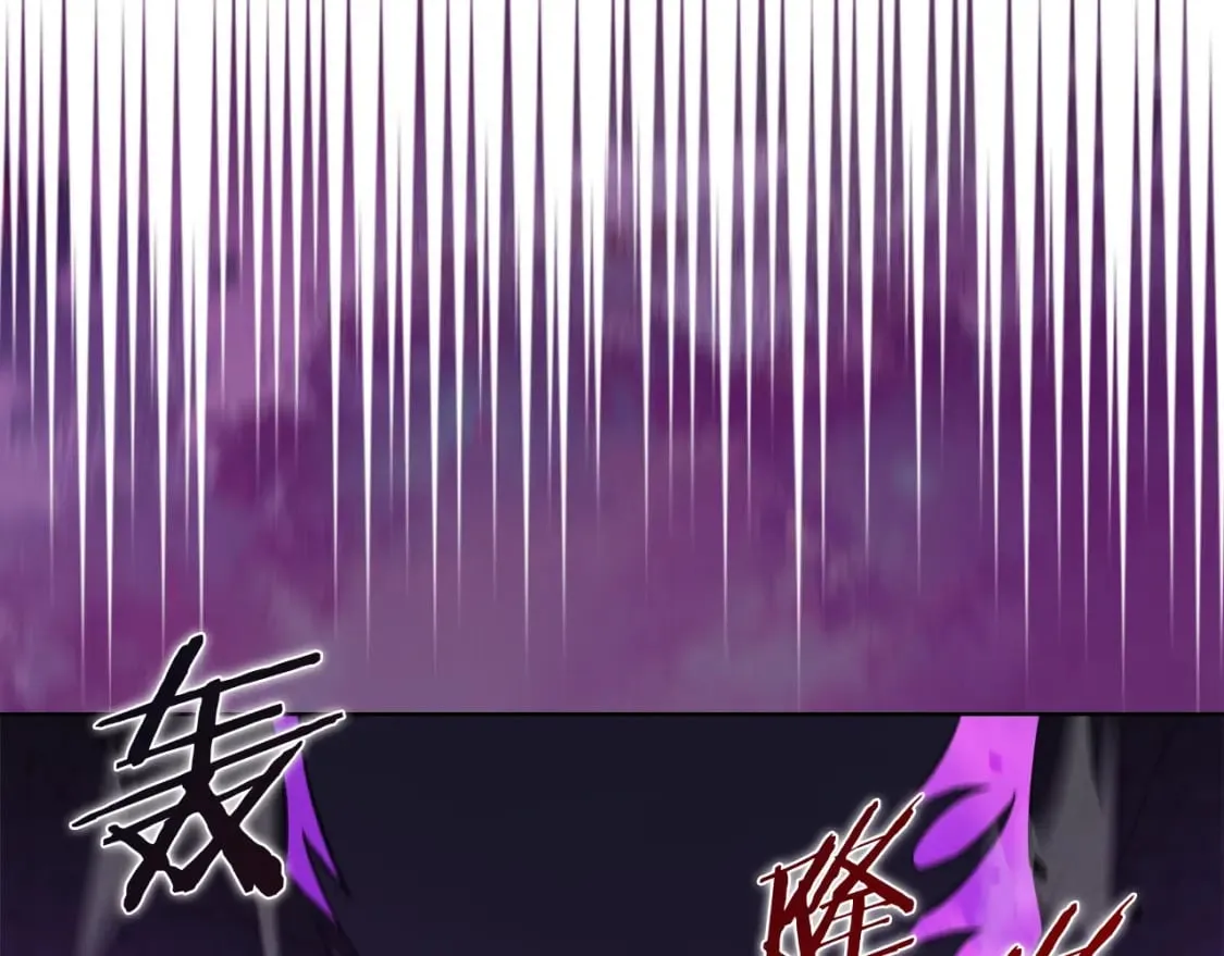 第44话 绝杀 第138页