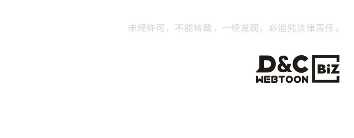 第44话 绝杀 第157页
