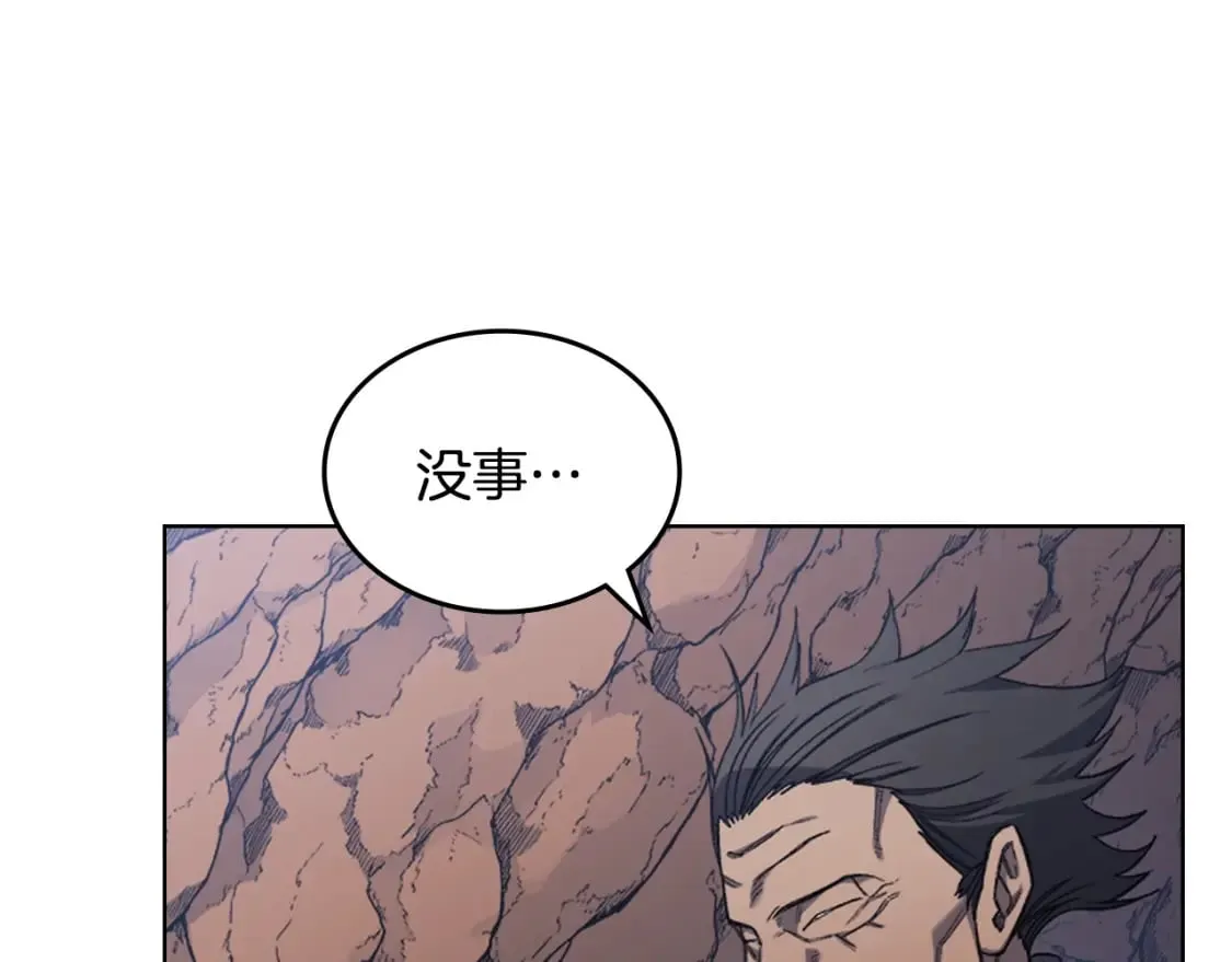 第41话 最后的挣扎 第6页