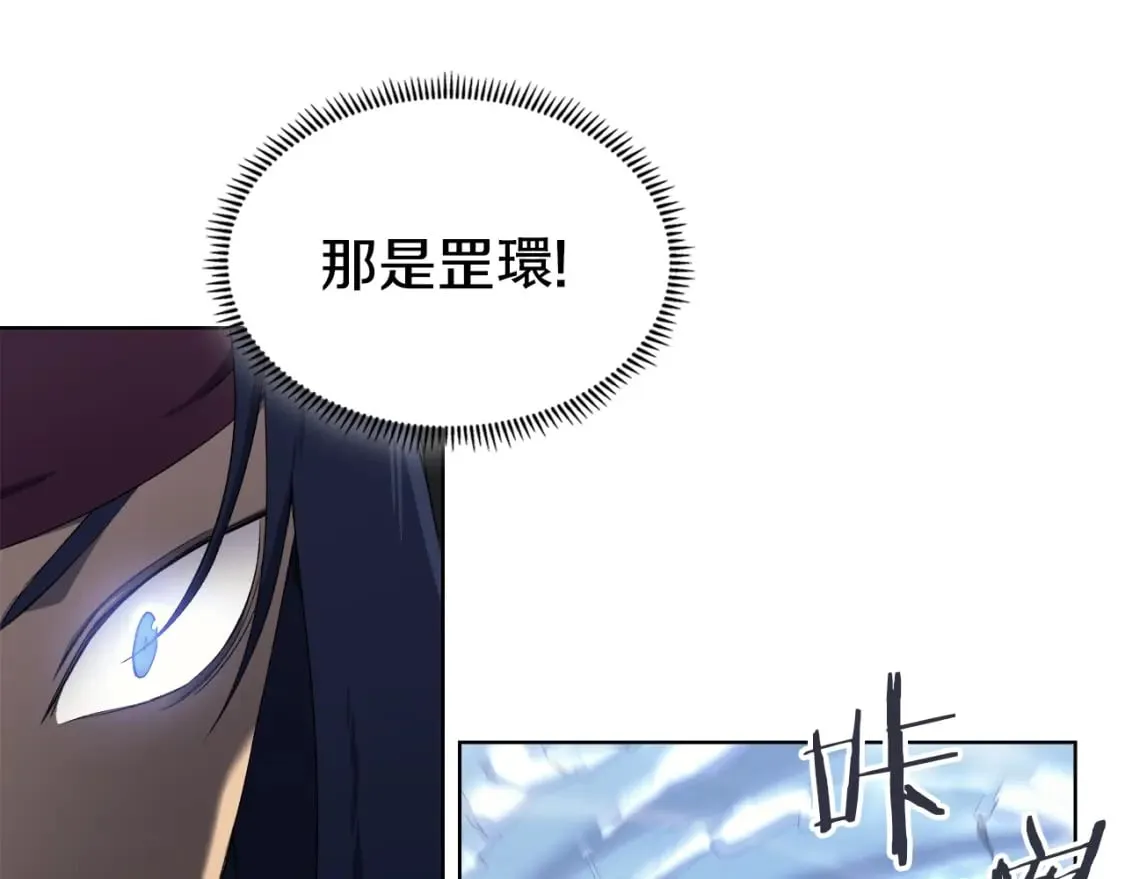 第41话 最后的挣扎 第33页