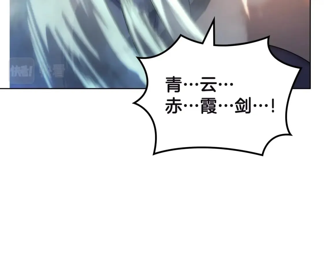 第41话 最后的挣扎 第52页