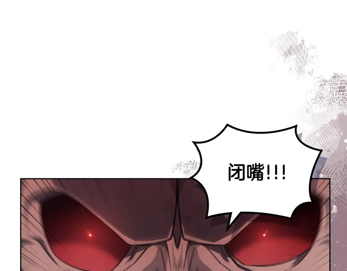 第41话 最后的挣扎 第86页