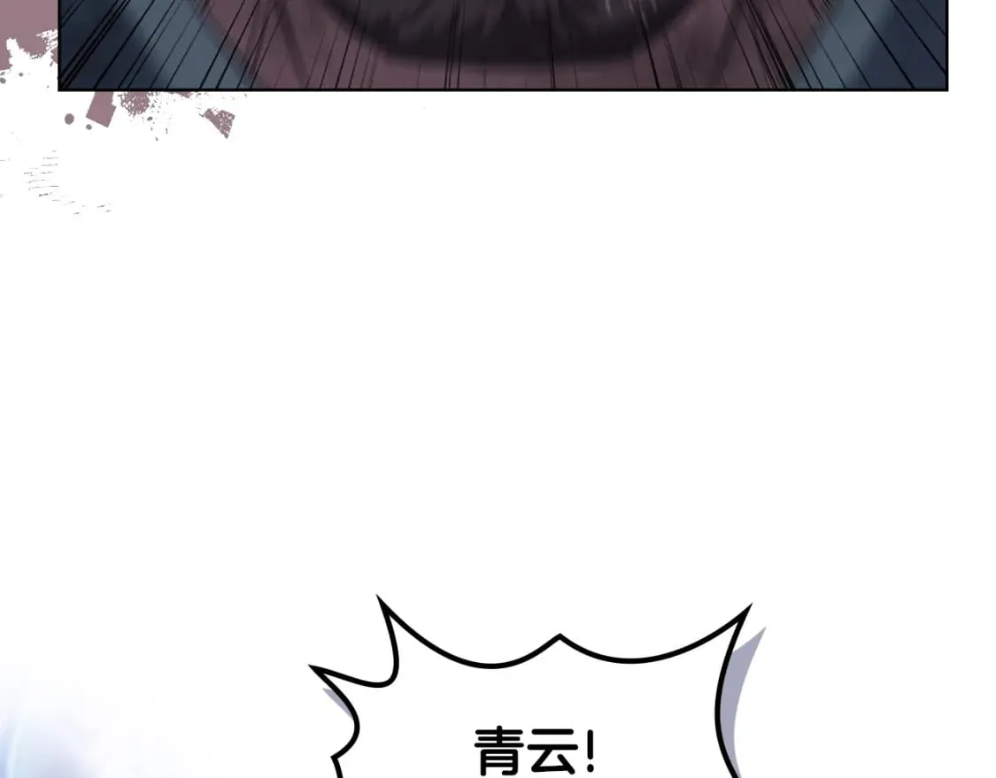 第41话 最后的挣扎 第88页