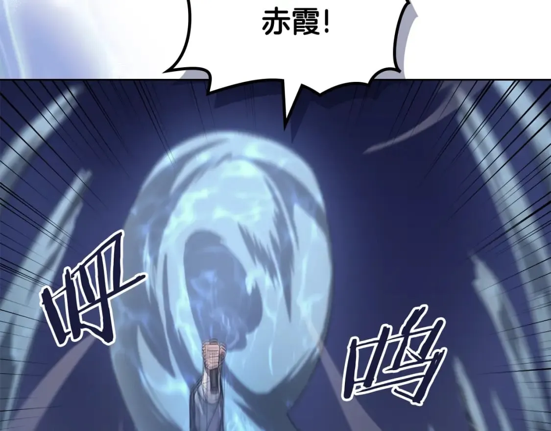 第41话 最后的挣扎 第89页