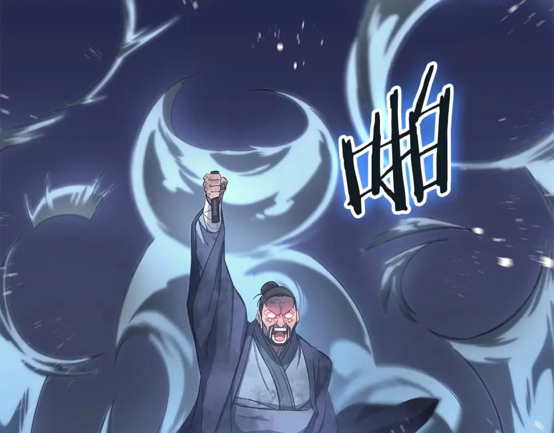 第41话 最后的挣扎 第92页
