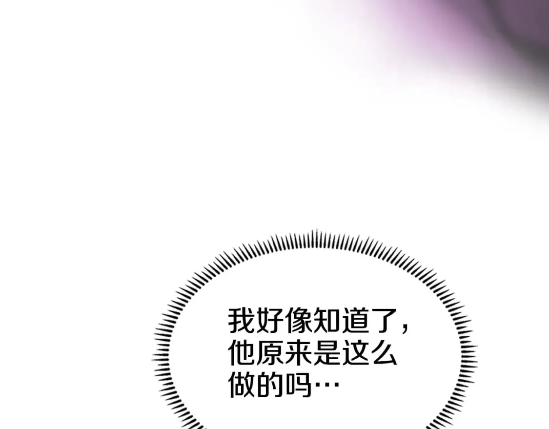 第41话 最后的挣扎 第99页
