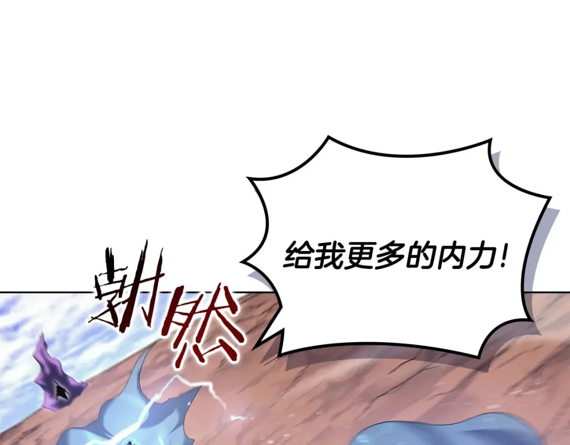 第41话 最后的挣扎 第107页