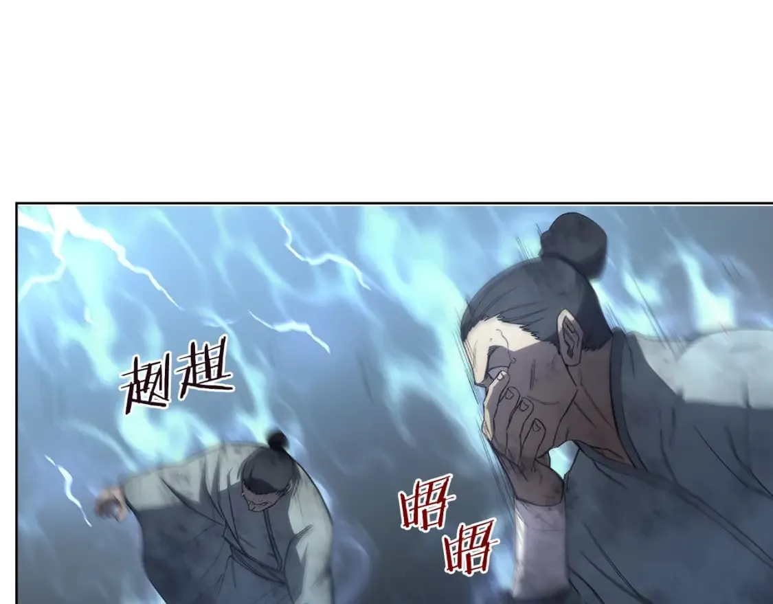 第41话 最后的挣扎 第110页