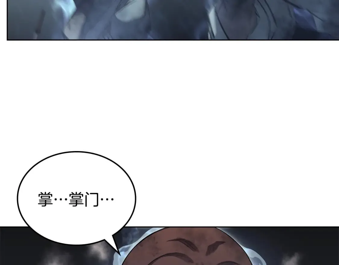 第41话 最后的挣扎 第111页
