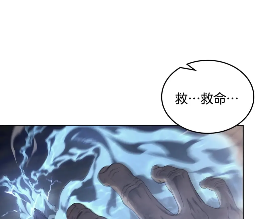 第41话 最后的挣扎 第113页