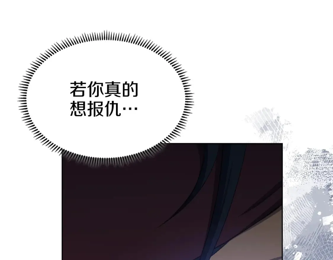 第41话 最后的挣扎 第120页