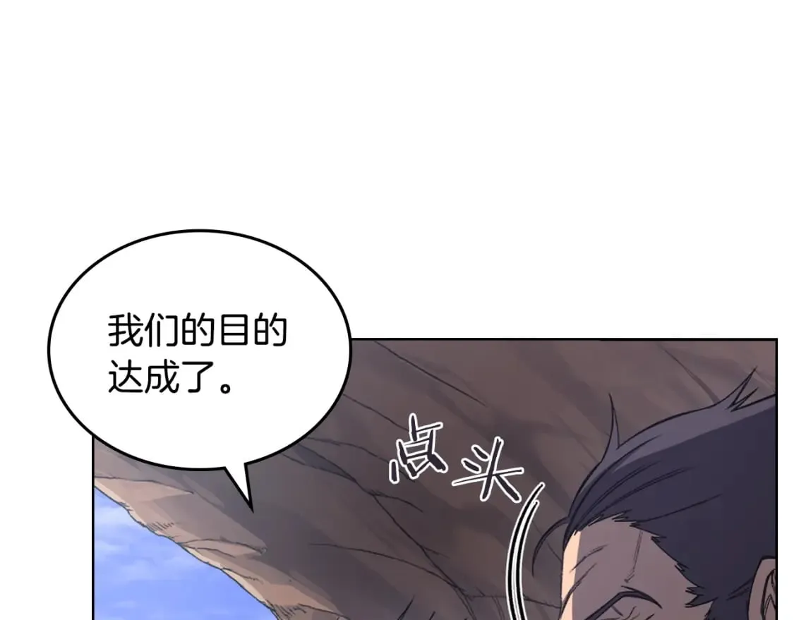 第41话 最后的挣扎 第151页