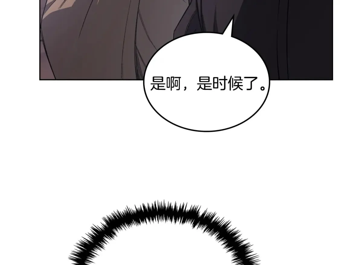 第41话 最后的挣扎 第153页