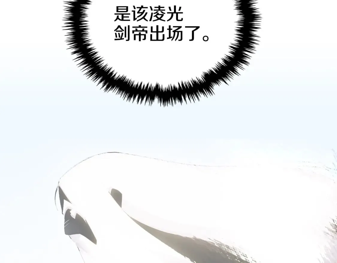 第41话 最后的挣扎 第154页