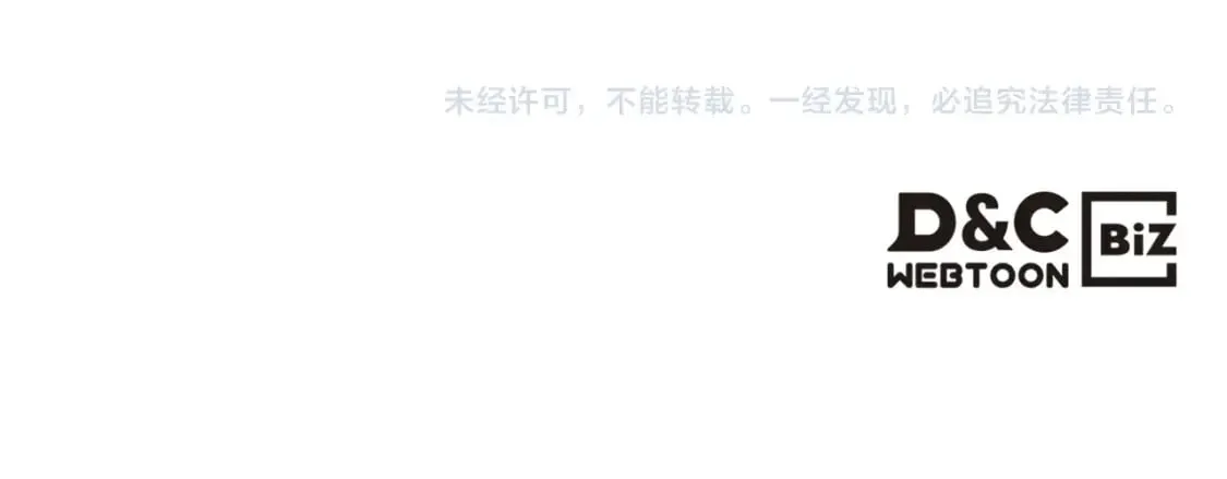 第41话 最后的挣扎 第157页