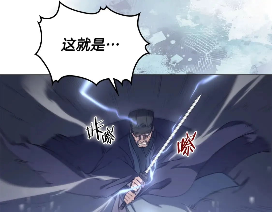第40话 取梦丸 第5页