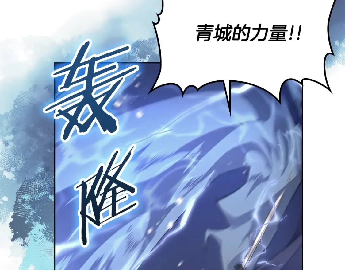 第40话 取梦丸 第7页
