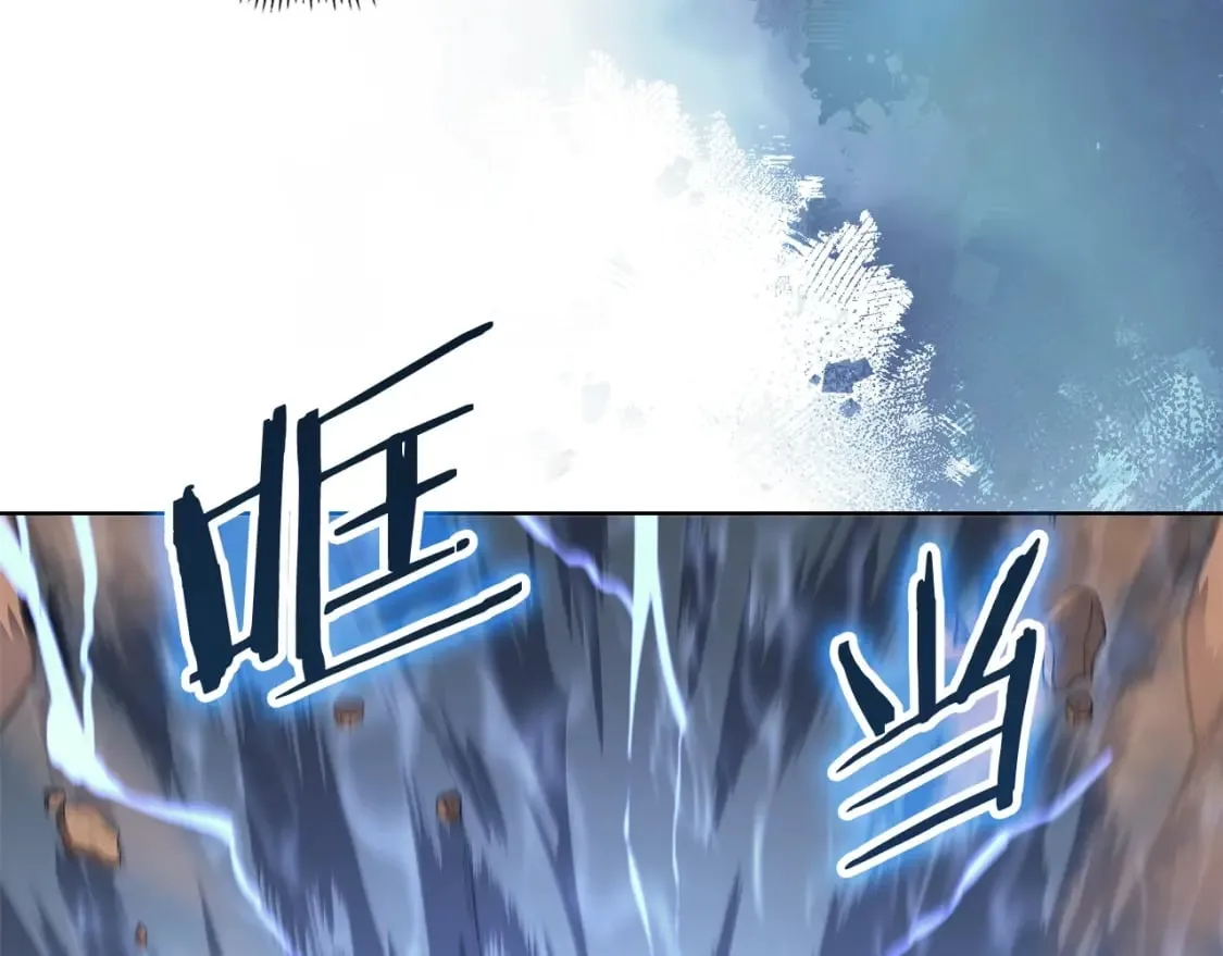 第40话 取梦丸 第11页