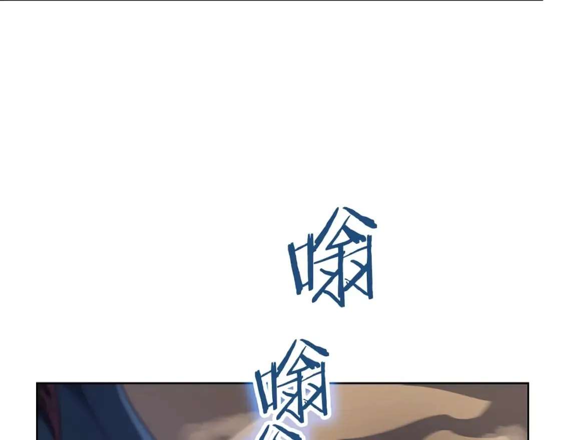第40话 取梦丸 第15页