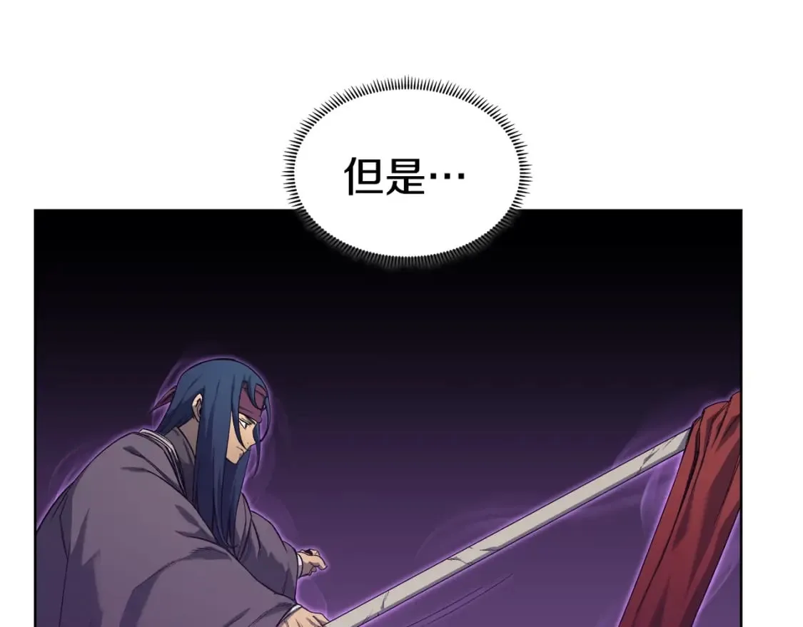第40话 取梦丸 第21页