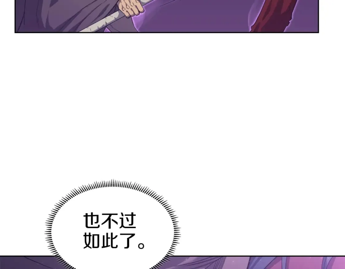 第40话 取梦丸 第22页