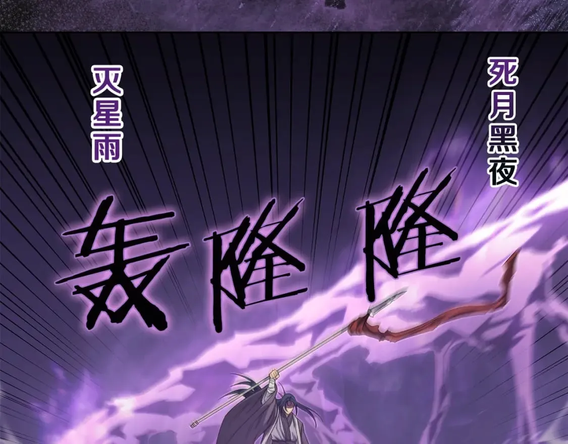 第40话 取梦丸 第25页