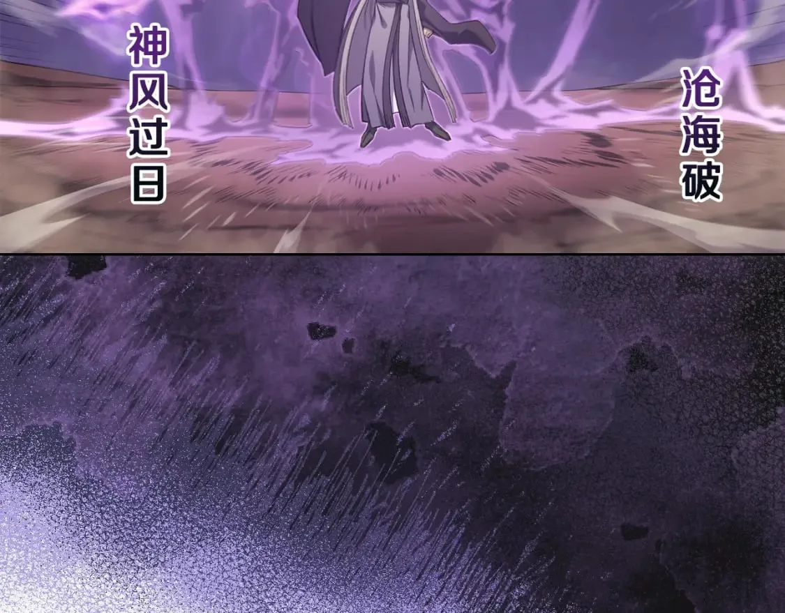第40话 取梦丸 第26页