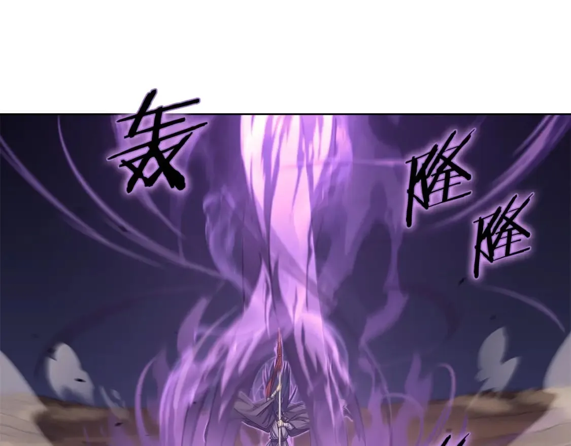 第40话 取梦丸 第32页