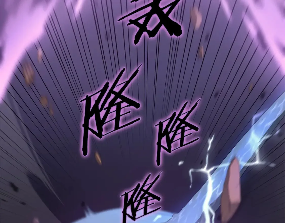 第40话 取梦丸 第43页